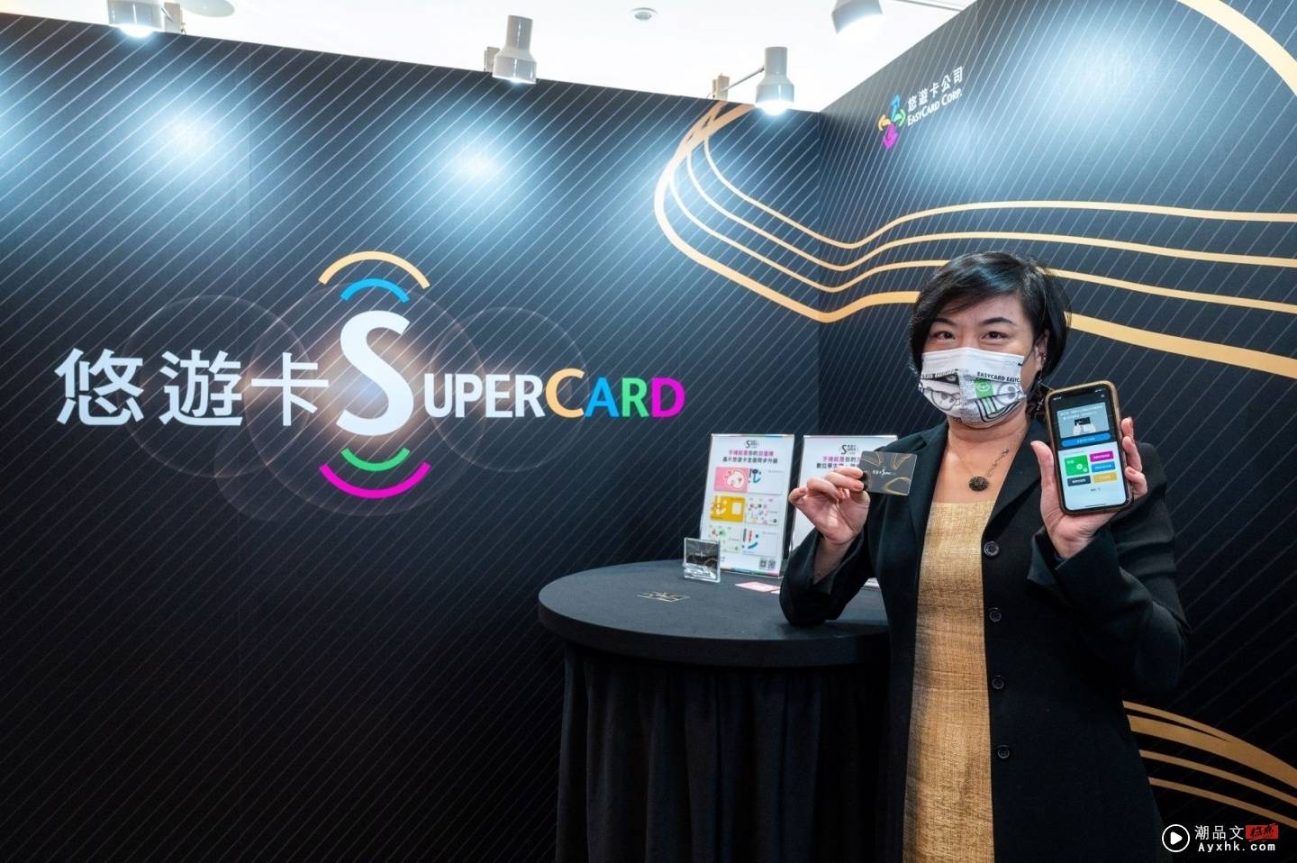 ‘ SuperCard 超级悠游卡 ’上市！可以用手机加值悠游卡好方便...吗？ 数码科技 图2张